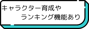 サービス画像