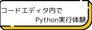 サービス画像