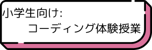 サービス画像