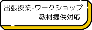 サービス画像