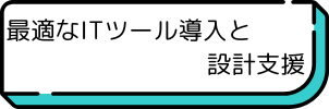 サービス画像