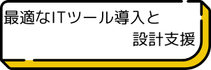 サービス画像