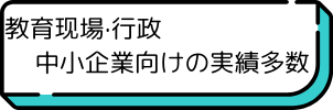 サービス画像